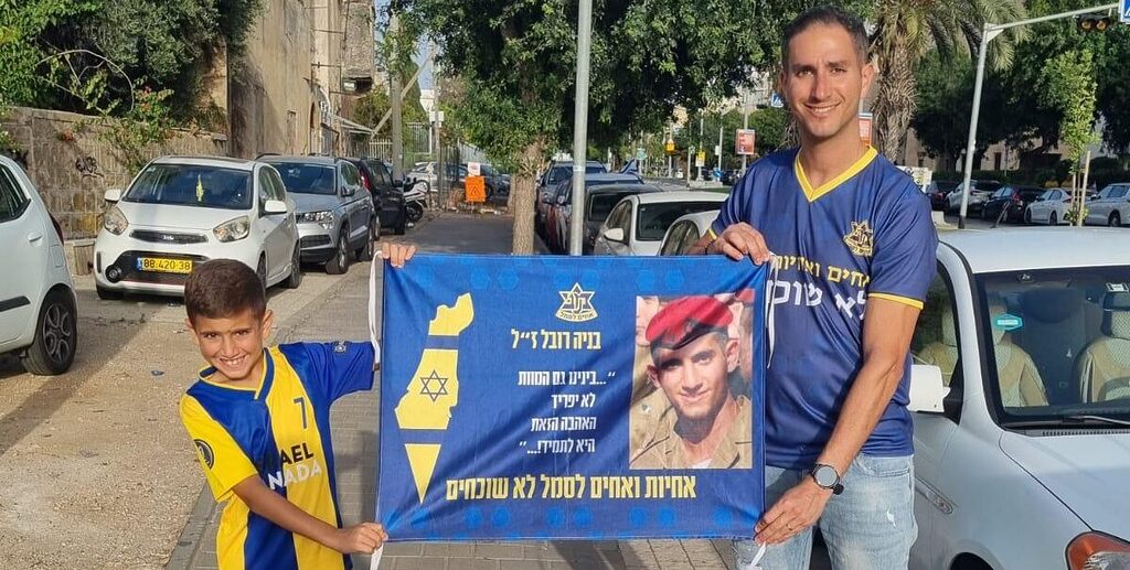 אחים לסמל