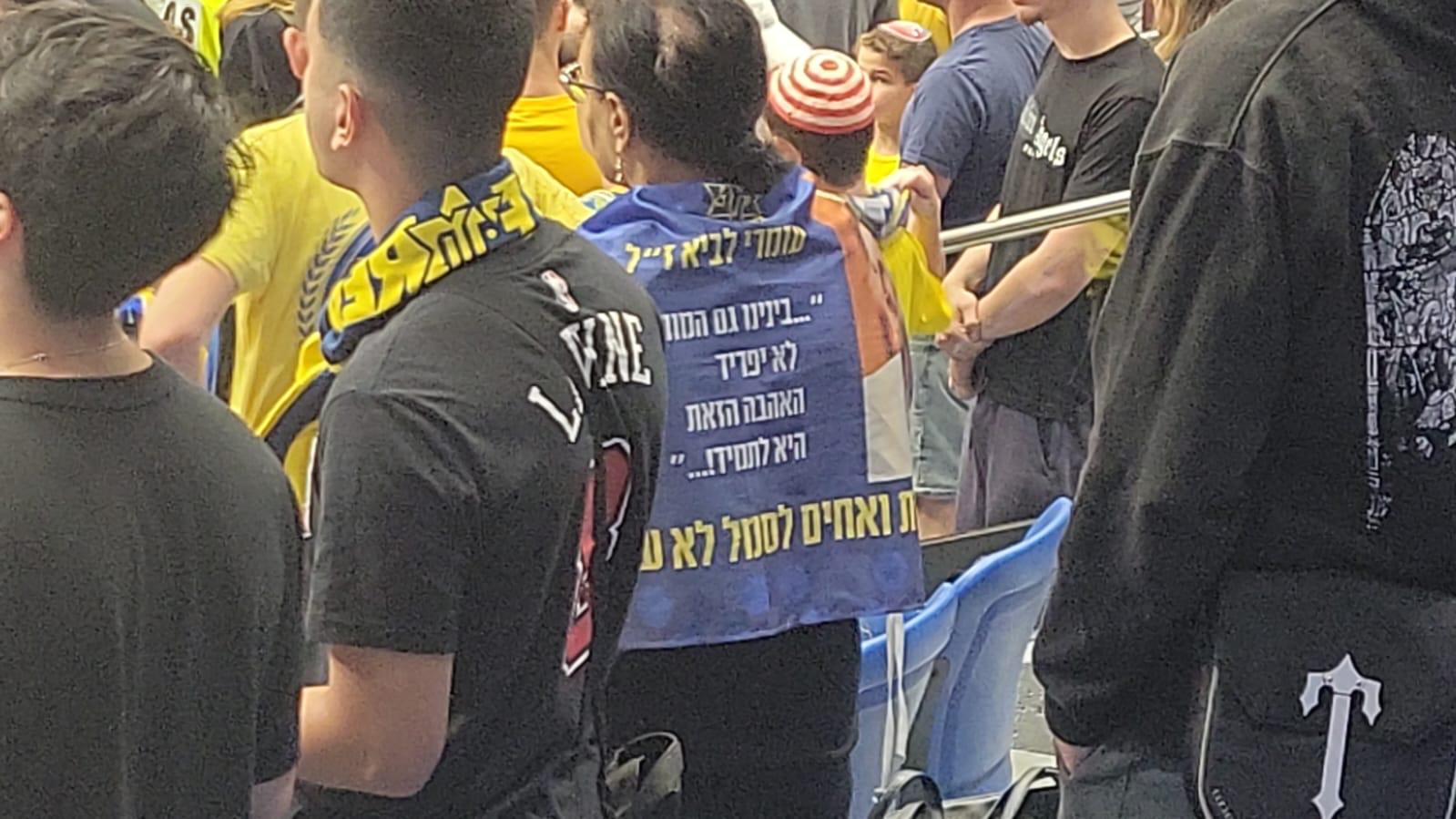 אחים לסמל