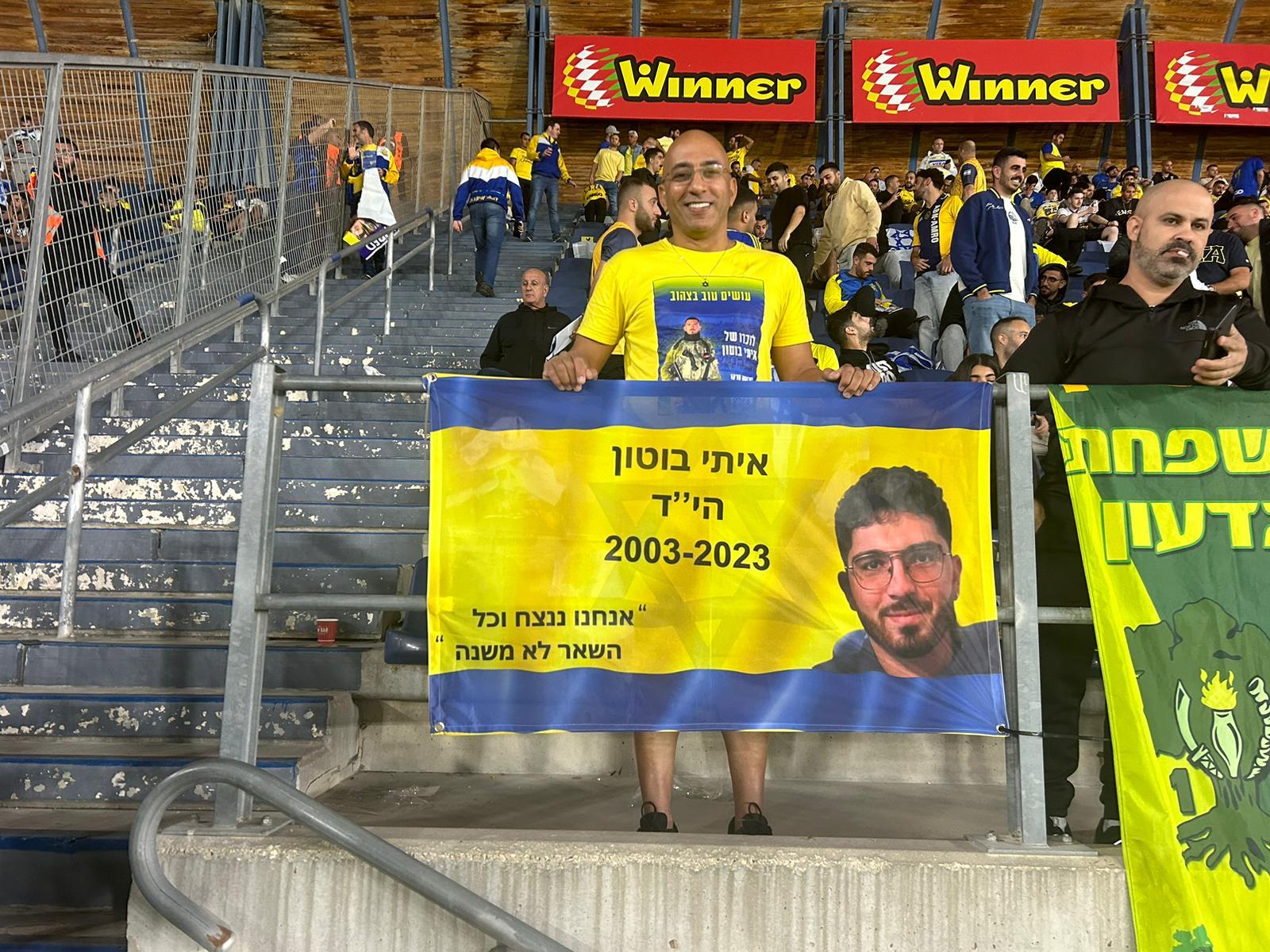 אחים לסמל