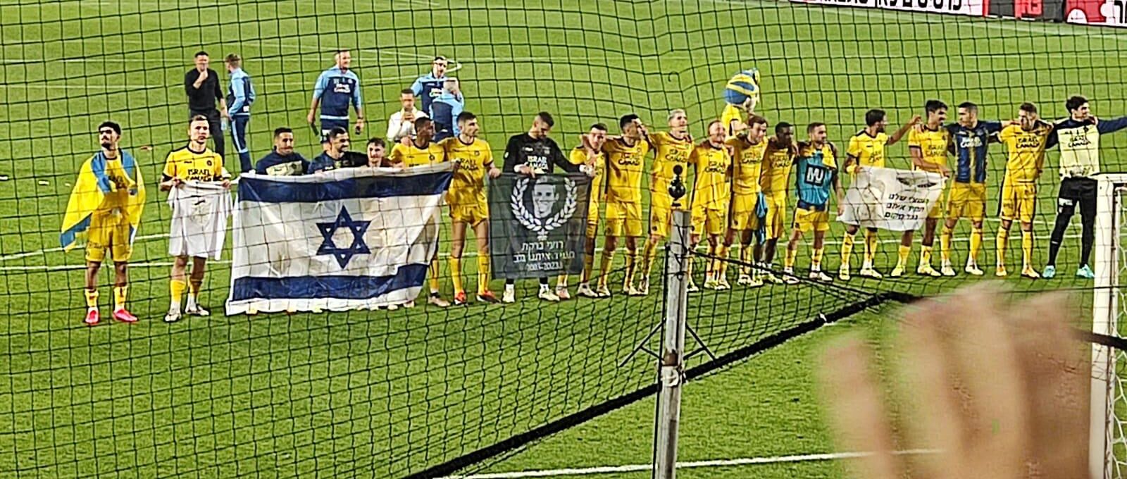 אחים לסמל