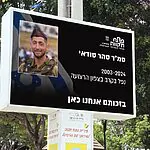 יוזמת האב השכול: פני הנופלים מוצגות על המסכים ברחבי העיר