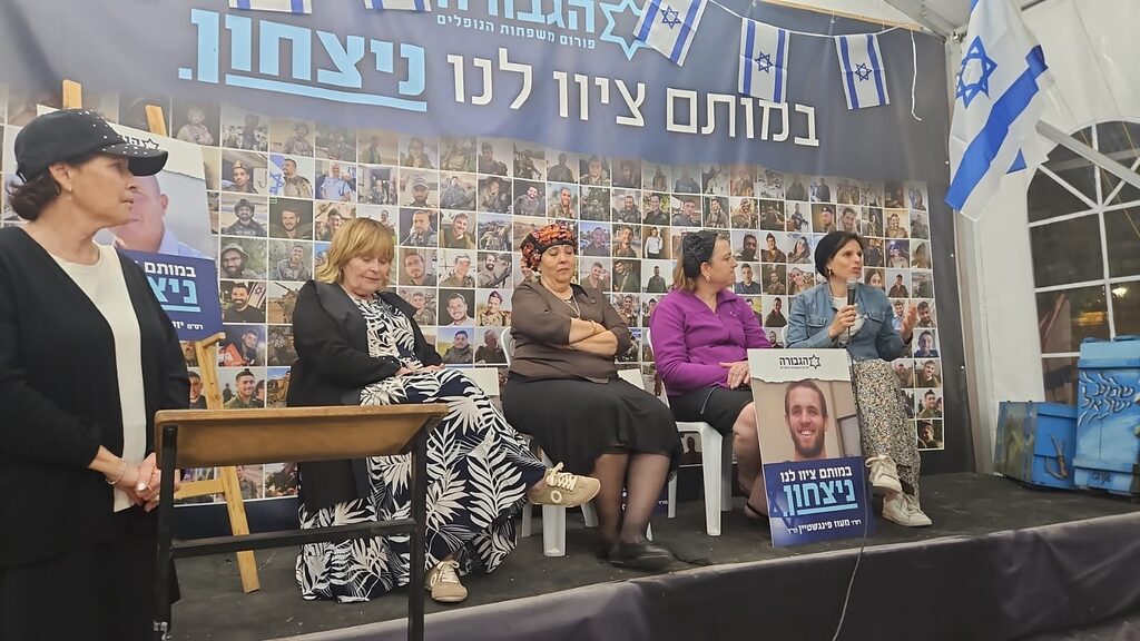 סרט שכול