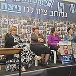"לא בבית ספרנו": 14 אימהות שכולות יצרו סרט על כאב ותקווה