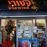 "אני צריך את עזרתכם": הקריאה של מנהל הרשת לעוקבים בפייסבוק