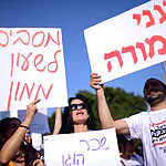 אנחנו דורשים את הכי טוב בהכל – עכשיו גם במערכת החינוך
