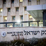 החלטה שמשקפת זהירות: בנק ישראל הותיר את הריבית ללא שינוי