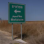 פעילות כיתת הכוננות והתושבים – ראויה לשבח: תחקיר הקרב על קיבוץ מפלסים