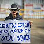 סבתו של שורד השבי: "עידן חוגג את פסח שני – הוא בן חורין"