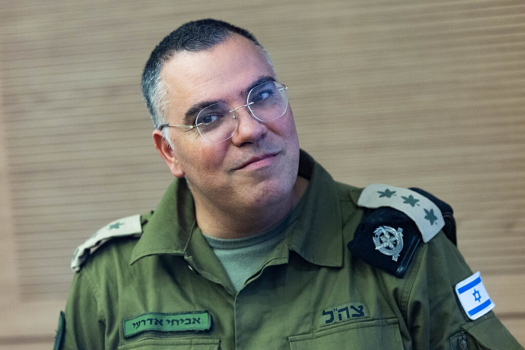 ההודעה של אדרעי