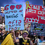 המגעים לעסקת החטופים: כל ההתפתחויות