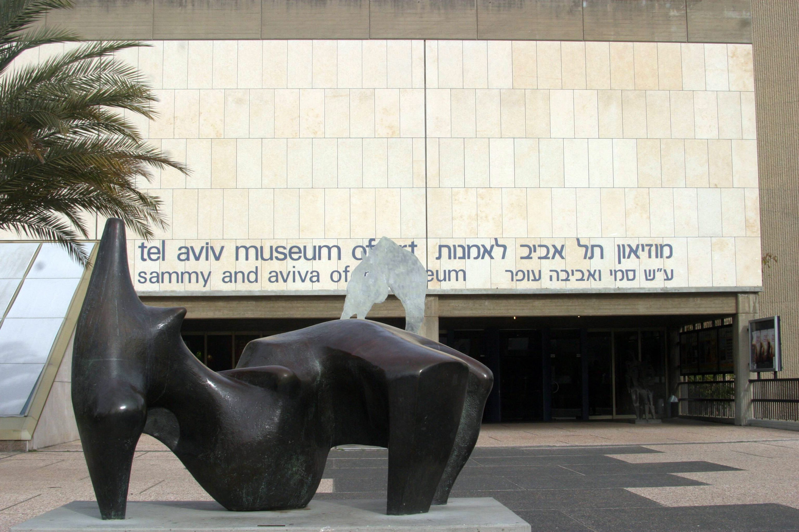 יום המוזיאונים