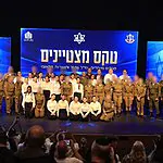 "מובילים בחזית האזרחית": המצטיינים של משרד הביטחון לשנת 2025