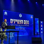 30 מצטייני נשיא המדינה: שבוע ההצדעה למשרתים האזרחיים עומד בפתח