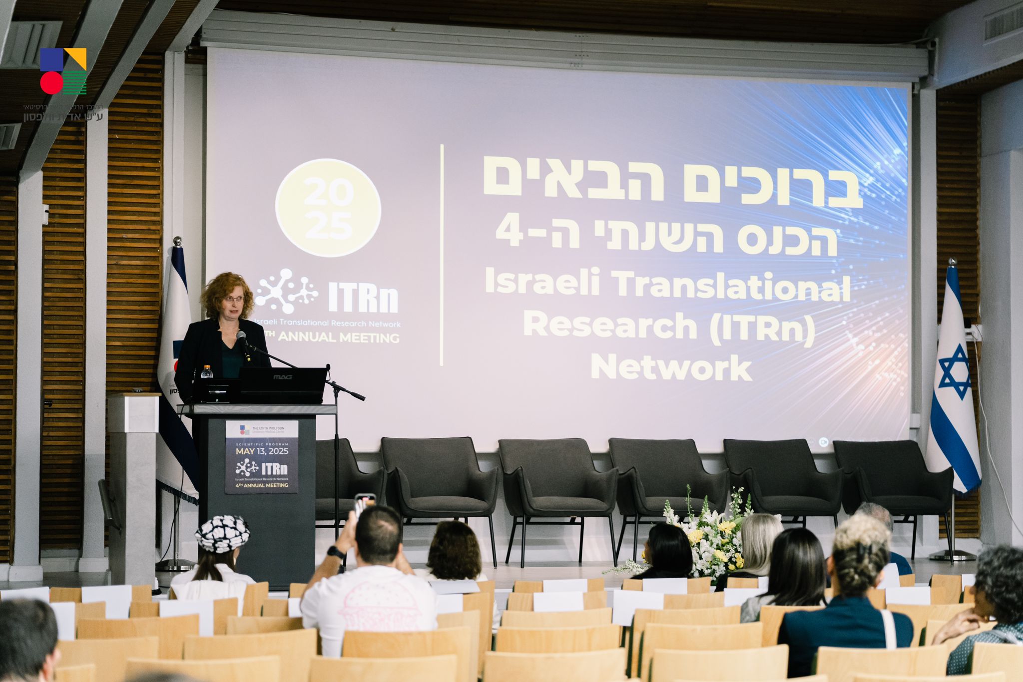 כנס מחקר