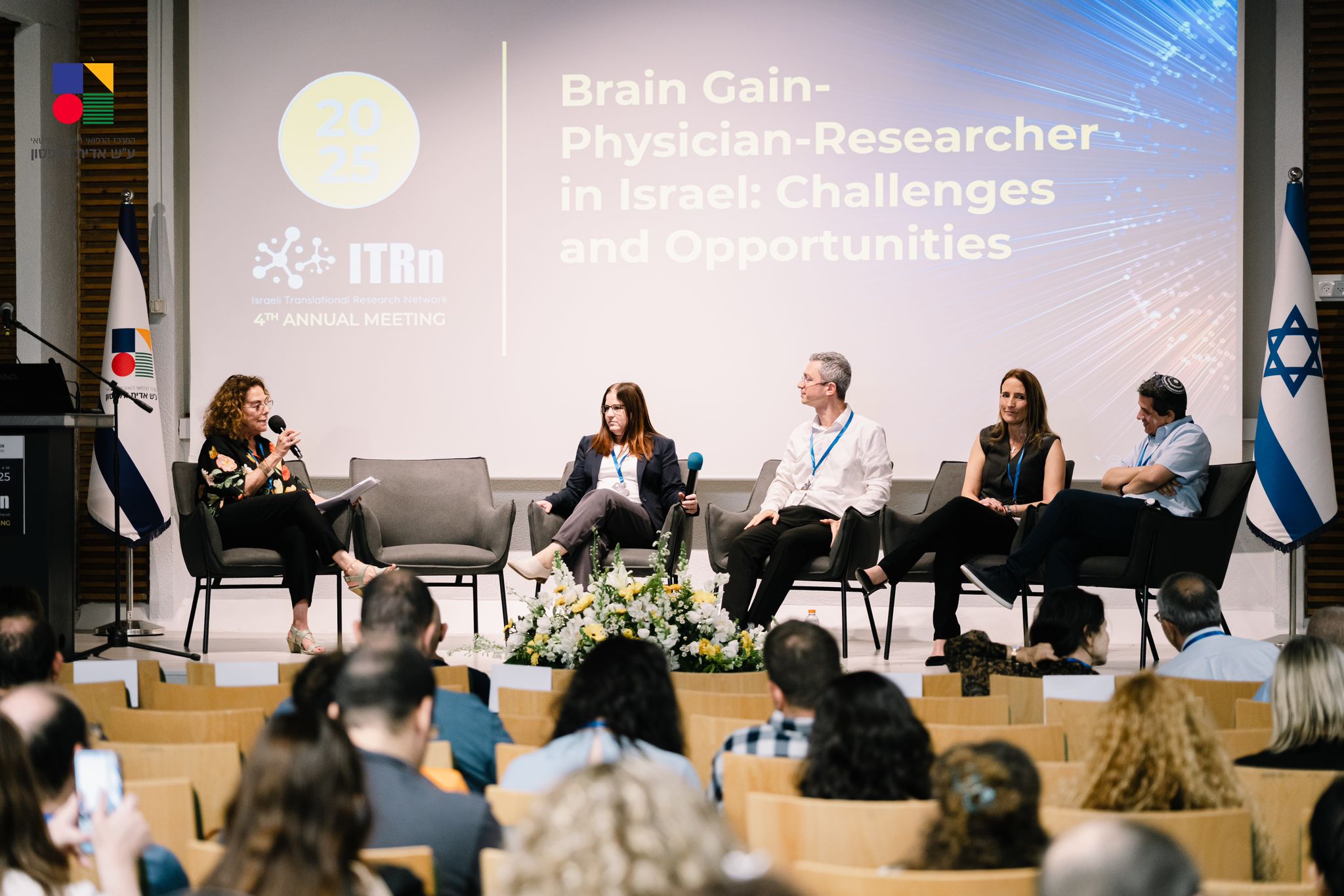 כנס מחקר