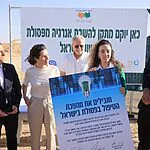 מזבל לזהב: המתקנים החדשים שיהפכו את הפסולת לאנרגיה וחשמל