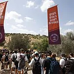 בהשתתפות הלהקה המצליחה: אלפי בני נוער מכל הארץ צעדו במסע המרגש