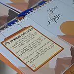 החניכים הנציחו את זכרו של הלוחם שנפל במסיבת הנובה