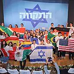 מיכל רואו היא כלת חידון התנ"ך לנוער התפוצות