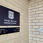 בשב״כ נערכים לסכל פיגועים ביעדים ישראלים בעולם: "האיום אינו תיאורטי"