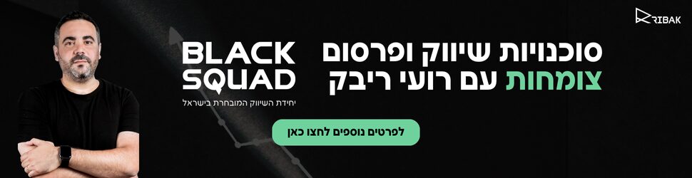תוכנית ההכשרה
