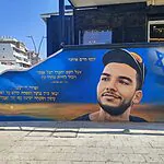 האדם שפועל להשבת החטופים עם גרפיטי חוקי: ראיון מיוחד