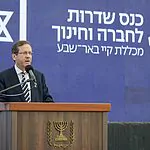 הרצוג: "אני חש שאנחנו נמצאים בנקודת מפנה"