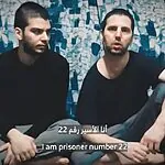 חמאס פרסם סרטון של החטופים אלקנה בוחבוט ויוסף חיים אוחנה