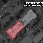 נחשף: כך סעיד איזאדי פעל לחמש ולממן את חמאס דרך המשטר האיראני