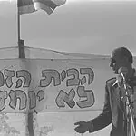 לפני 58 שנים: החזרת המפתחות שינתה את ההיסטוריה – ויש מה ללמוד