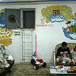 היום החמישי למבצע: צה"ל פועל באיראן – מחבלים חוסלו בביירות