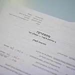 הבגרות במתמטיקה תראה השנה אחרת: כל הפרטים