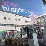 הלקוחות ניסו להתחבר ולא הצליחו: תוקנה תקלת התקשורת בסלקום