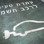 בעלי רכב חשמלי? בקרוב תוכלו להגיע לטעינה מלאה בפחות מ-10 דקות