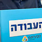 חבר העבודה לשעבר מקים מפלגה חדשה: "ביחד נצליח"