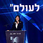 המהלך של יעל ארד מול איראן