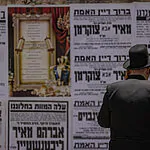 הסקר הדרמטי שחושף: רוב מצביעי ש"ס תומכים בגיוס חרדים