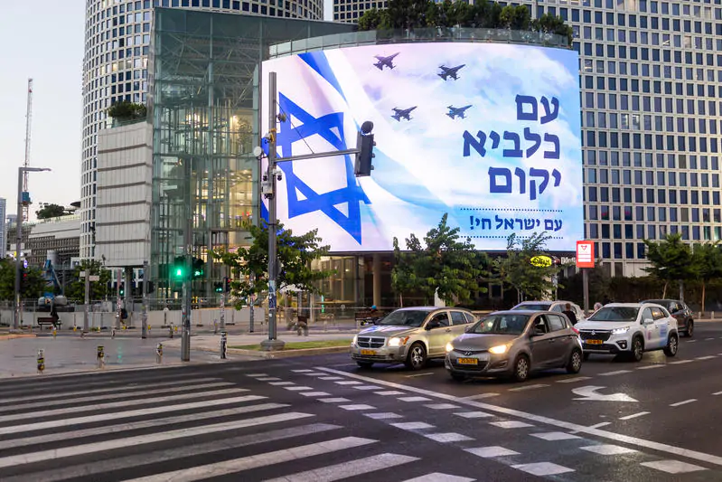 מתוך פרשת השבוע למציאות של ימינו: גרסת דור הגאולה