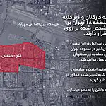 לאחר המטחים: ישראל מפנה תושבים מטהראן פעם נוספת