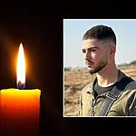 גיבור במותו: לוחם גולני סמ"ר נווה לשם נפל בקרב בדרום הרצועה