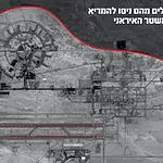 העמקת העליונות האווירית: צה"ל תקף שדות תעופה ומטוסי קרב איראניים