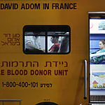 גם אתם יכולים לעזור: רשימת מוקדי התרמת דם של מד"א