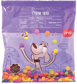 ריקול לשוקולד