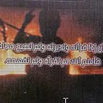 קטין מהנגב נעצר בחשד למעורבות בטרור בהשראת דאע"ש