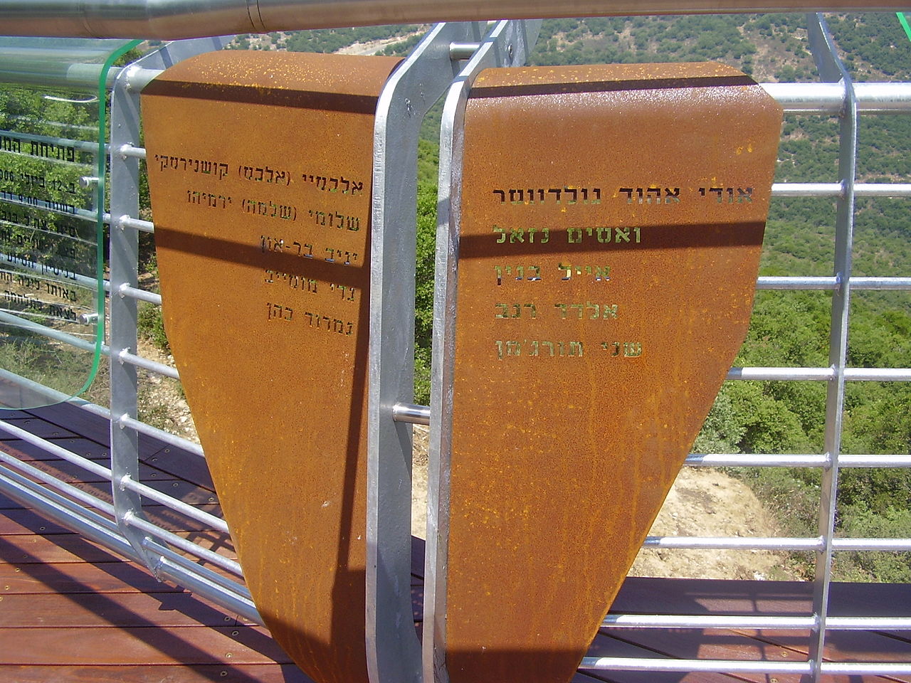 19 שנה למלחמת לבנון השנייה