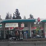 ביום המסחר הראשון שלה בבורסה: מניית דלק זינקה ב-8.4%