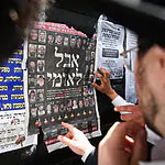 בעקבות אסון מירון: כל משפחה תפוצה ביותר משני מיליון ש"ח
