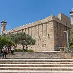 רמדאן 2026: הימים שבהם מערכת המכפלה סגורה ליהודים
