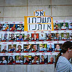משפחות החטופים: "הכרה במדינה פלסטינית – פרס לטרור וחרפה מוסרית"