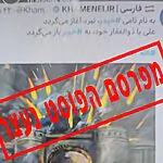 חדר לישראל – ופרסם שבחים לחיזבאללה: כך נעצר החשוד